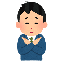 財産相続のNG行為